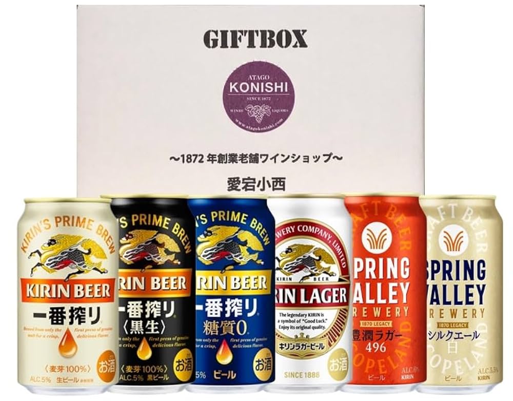 缶ビール まとめ売り 56本相当 マルエフ 一番搾り 飲み比べ 詰め合わせ 缶ビール まとめ売り 56本相当 マルエフ 一番搾り 飲み比べ